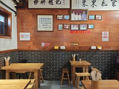 -缘赵记(沙子口店)