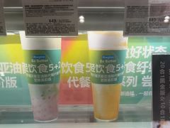 -Blueglass酸奶(华贸购物中心店)