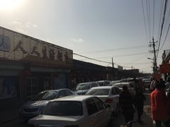 -暖泉小吃广场