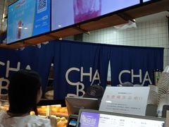 -茶百道(铜梁万达广场店)