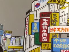 -飞洲国际广场