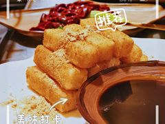 -炉鼎记酒肆•江湖菜•烤全羊(熊婆婆的花园店)