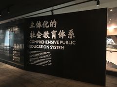 -张之洞与武汉博物馆