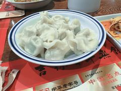 -新兴园饺子馆(河南街店)