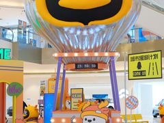 -宝龙城(杭州滨江店)