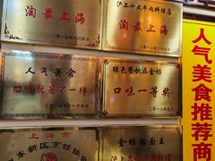 -金杨拉面王小吃面馆·牛三宝面·红烧牛肉粉