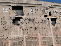 -上海四行仓库抗战纪念馆