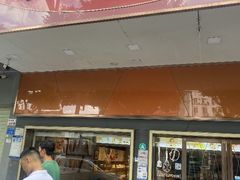 -大快乐烘焙坊(沙井店)