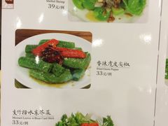 菜单-六婶西关小厨(光塔路店)