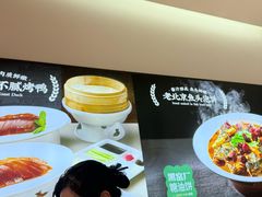 -黑窑厂糖油饼烤鸭·清真菜(旗舰店)