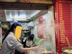 -伙记牛杂糖水