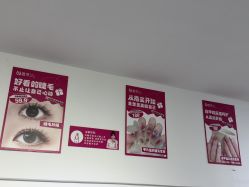 -瞧·享轻奢美甲美睫