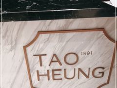 -稻香酒家·33年老字号·港式粤菜(富邦中心店)