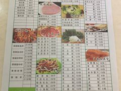 菜单-万和源炝锅城·活鱼现炝(文艺北路店)