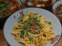 -幺不倒重庆小面(大梁店)