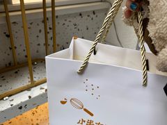 -小半有礼(天河南店)