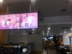 -麦当劳(中唱大厦店)