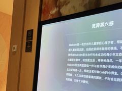 -沐·SPA悠享影院足道(海岸城店)