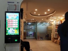 -宠颐生汉谟拉比宠物医院