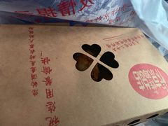 -阿捡忭京炸鸡(韭菜园总店)