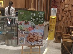 -蘸小院铁锅炖·蘸酱菜·东北菜(怀远门店)