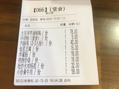-88号小吃店·经典云南菜·地道纳西美食