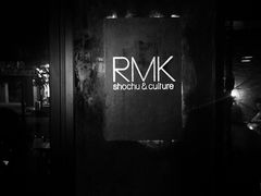 -RMK Shochu Bar(三诺店)