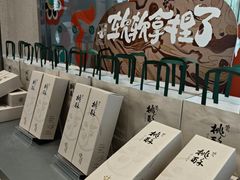 -泸溪河桃酥(江宁太阳城店)