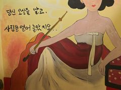 -恩你小木屋·韩式料理(假日广场店)
