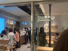 -喜茶(北京财富购物中心店)