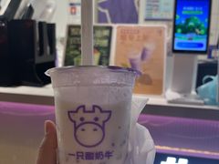 -一只酸奶牛(奎星楼店)