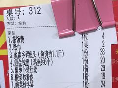 -笨罗卜浏阳菜馆(星沙店)