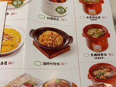 -小菜园新徽菜(合肥瑶海万达店)