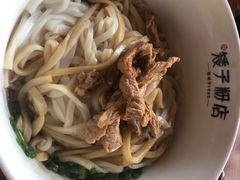 -矮子粉店1985·长沙米粉(湘春路店)
