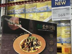 -山姆会员商店(西溪店)