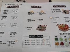 -黄记煌三汁焖锅(首创奥特莱斯店)