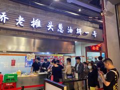 门面-CITY MART城市集市·里弄(北外滩来福士广场店)