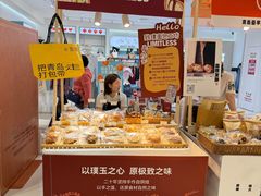 -丽达购物中心(崂山店)