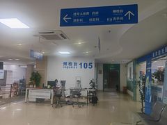-上海大学附属上海和平眼科医院