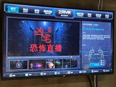 -第三空间·趣味桌游·轰趴.室内CS.剧本杀(大武汉1911店)