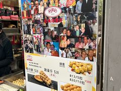 -利强记北角鸡蛋仔(弥敦道店 )