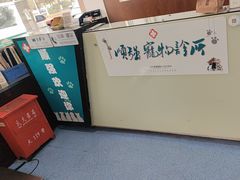 -顺强宠物诊所·狂犬免疫·夜诊·骨科(嘉定店)