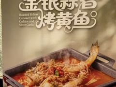 -意卡菲·欢乐聚会餐厅(华侨店)