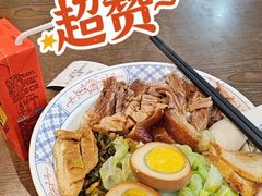 -友记正宗隆江猪脚饭(首经贸店)