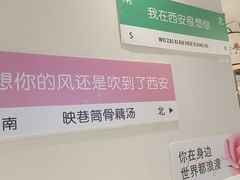 -九孔·筒骨莲藕汤锅(大明宫万达店)