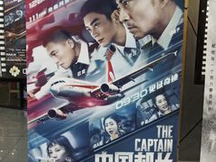 -中影德金影城(百佳华龙华店)