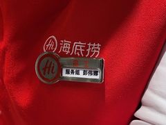 -海底捞火锅(亲子主题北金鹰店)