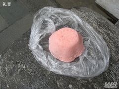 粉嫩嫩地~-定胜糕小店-蒋顺发