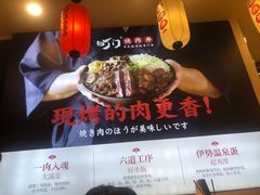 -町门烤肉拌饭专门店(哈西万达店)