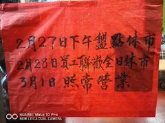 -香港蓮香樓(中環店)